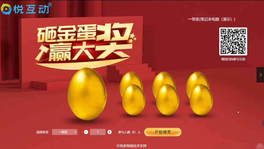 破冰神器！10个让现场瞬间沸腾的互动游戏